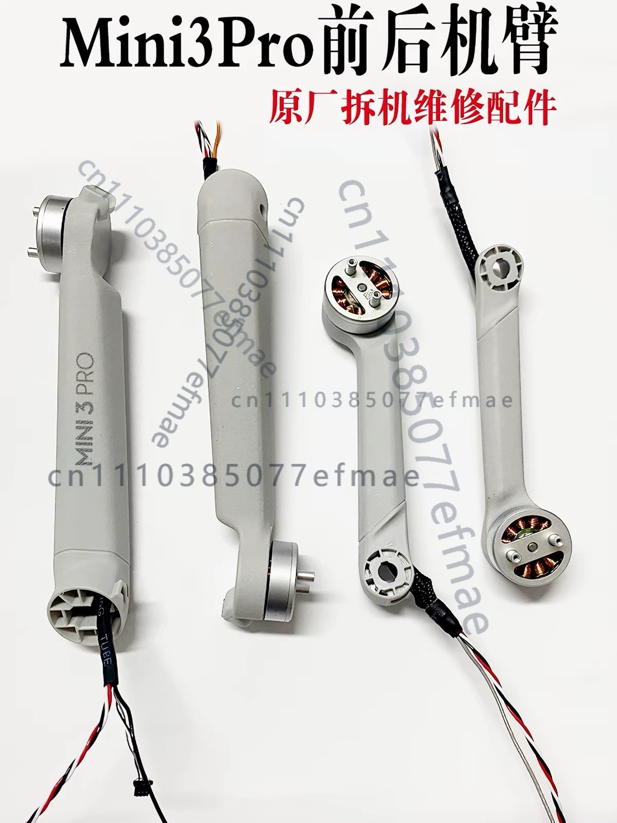 Dji Drone Mini 3 - 1 pz. Braccio Motore Originale Usato