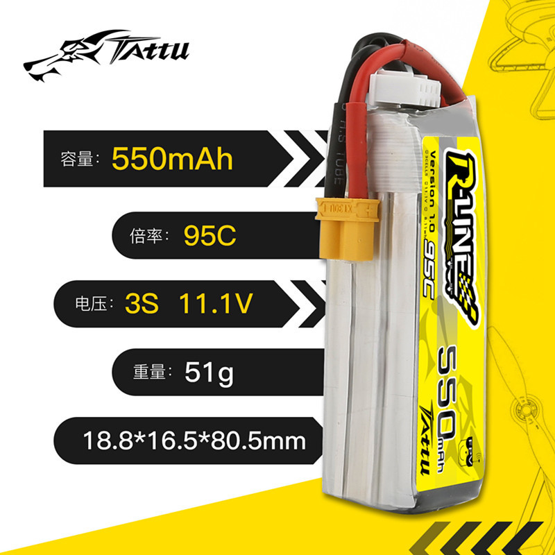 Batteria Lipo TATTU R-LINE 1.0 - Drone Battery Li-Ion recensione e prezzo